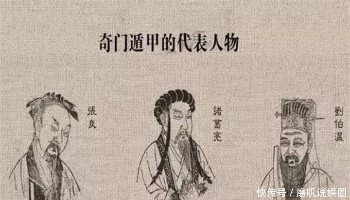 天书法术奇门 姜子牙|中国古代绝学“奇门遁甲”，到底讲了什么？传说十人学九人疯
