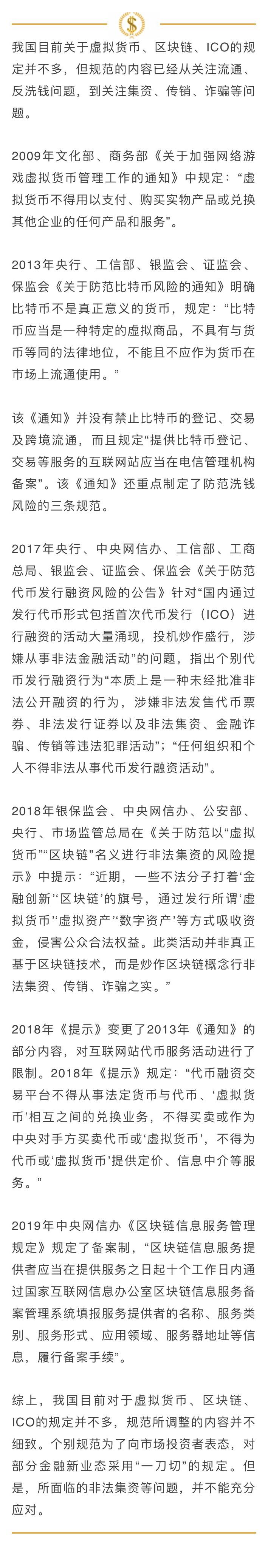 是时候公布真相上海韦纳软件科技有限公司发表《声明》