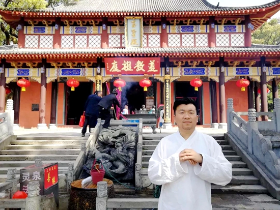

中国道教文化研究会“道德讲堂”2024年将在我国举办
