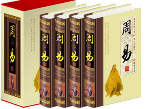易经的由来《易经》是中国古代一部神秘的著作