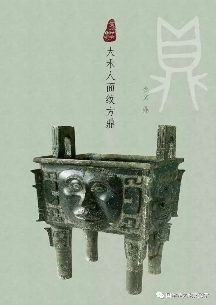 中国古代著名书画家——元亨利珍白话：乾卦