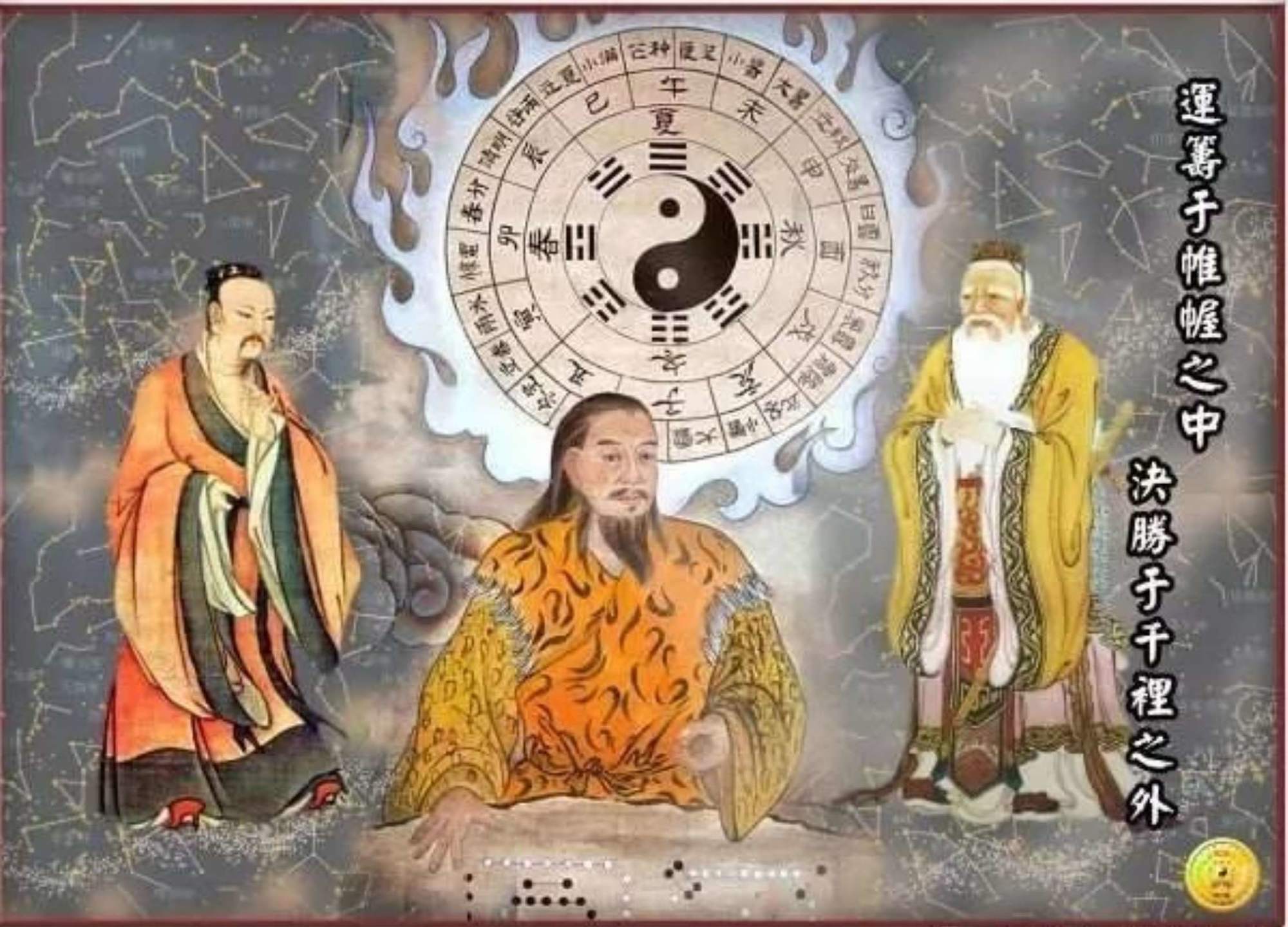 《易经》是中华文化的源头，是群经之首大道之源
