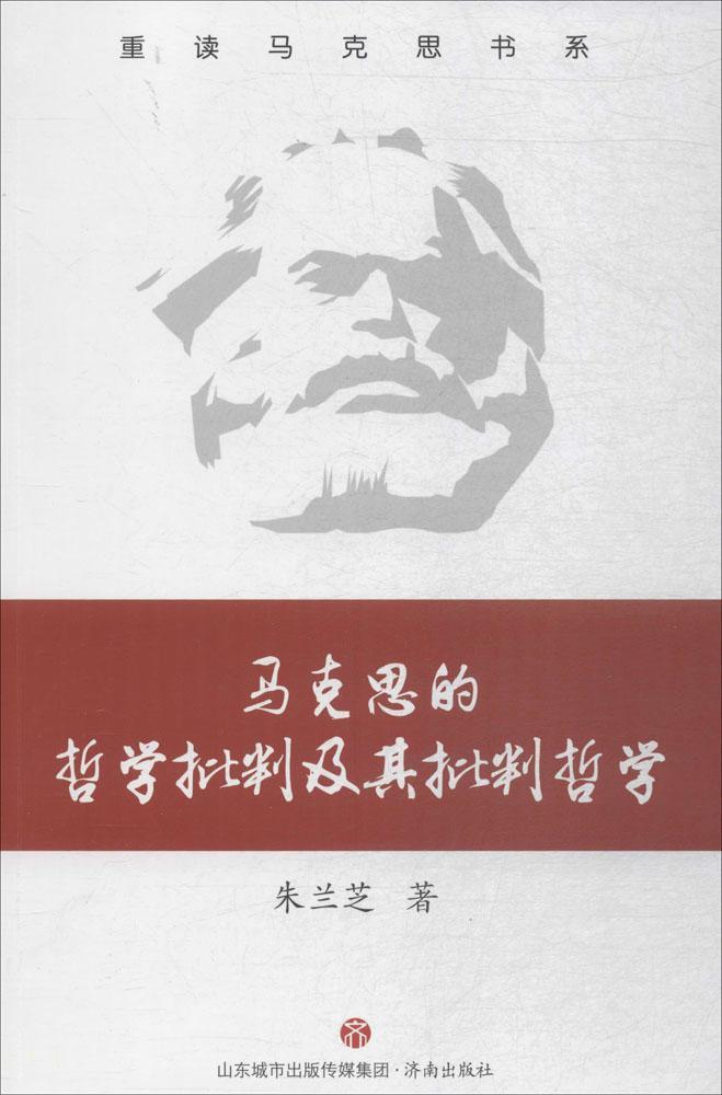 武汉大学哲学形态;文化传统与文化选择