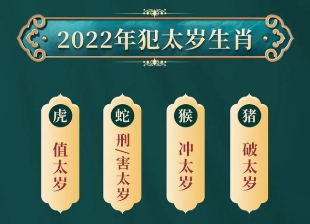 属兔的人2023年_2023年属兔犯什么星_2023年属兔犯太岁吗